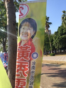 國民黨台南市長參選人把自己抹綠。 圖片來源：作者提供