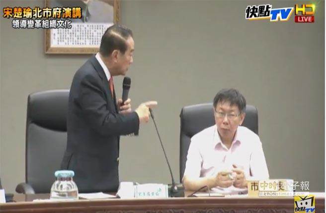 宋楚瑜是台北市長柯文哲的市政顧問。 圖片來源：中時電子報