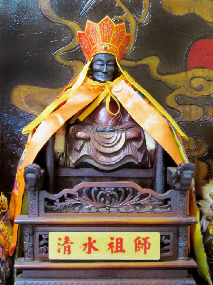 黑面的清水祖師神像。 圖片來源：維基百科