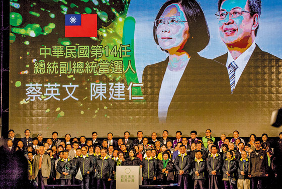 2016台灣選舉政黨輪替，凸顯華人民主可貴。 圖片來源：基督教論壇報