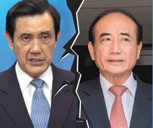 國民黨可能分裂成中國與台灣國民黨？ 圖片來源：網易