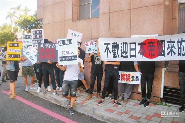 許多民眾反對進口日本核災食品。 圖片來源：中時電子報