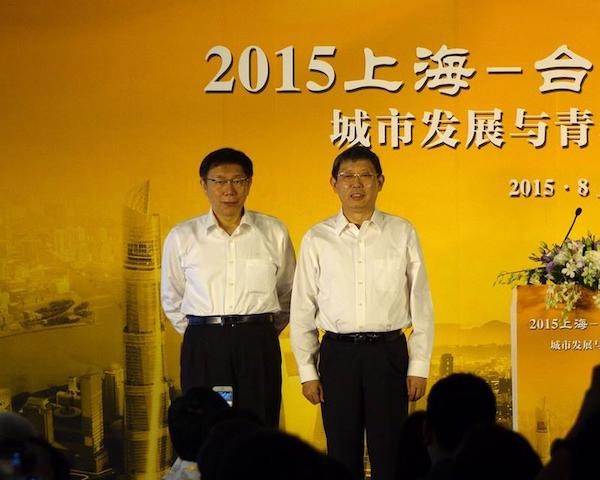 柯文哲到上海參加雙城論壇。 圖片來源：中央社