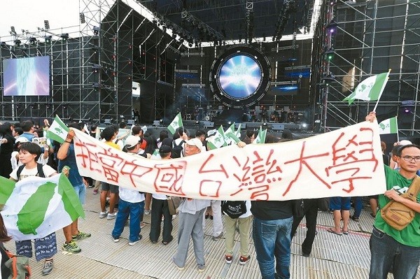 中國新聲音在台大辦活動引爆衝突。 圖片來源：聯合新聞網