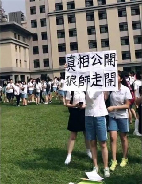 中山女高學生抗議狼師回歸校園。 圖片來源：中時電子報
