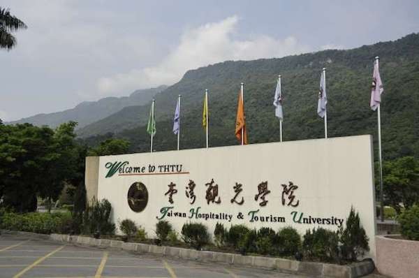 台灣觀光學院驚傳擬停招。 圖片來源：東南科技大學