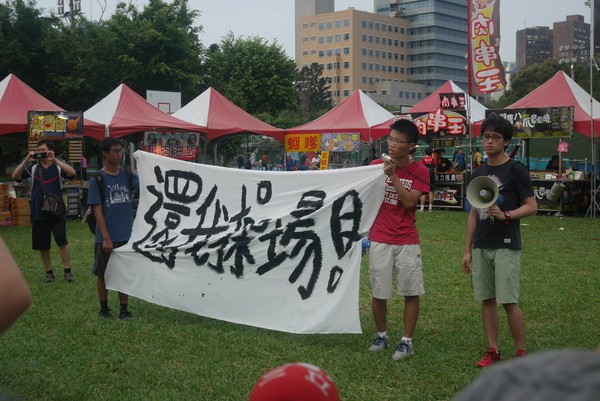 台大學生抗議中國新歌聲。 圖片來源： 中國新聲音 學生權被陰