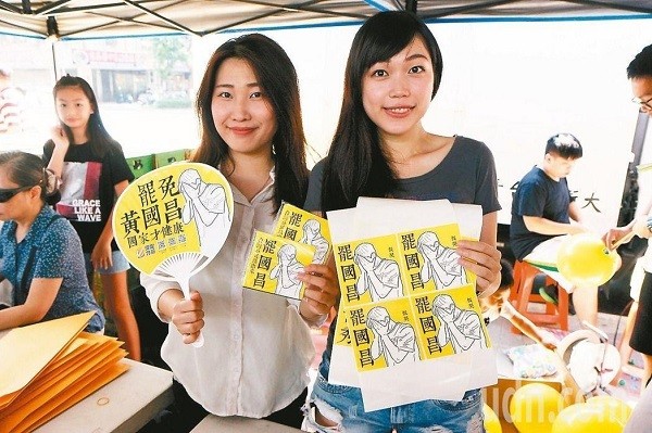 黃國昌罷免案，是台灣民主的期中考。 圖片來源：自由時報