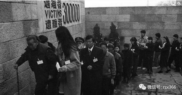 南京大屠殺是日本在歷史上難以抹滅的暴行。 圖片來源：趣讀