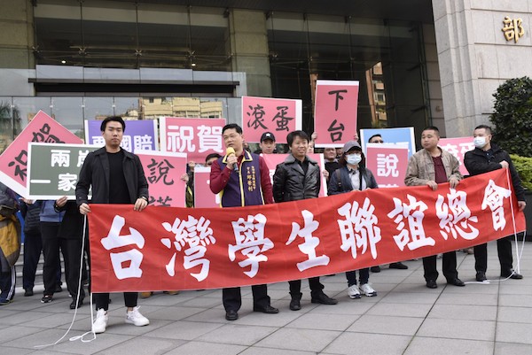 中國台灣學生聯誼總會抗議返鄉機票變貴要求國賠。 圖片來源：民報