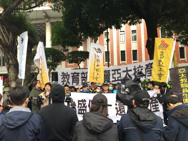 亞太學院學生到教育部抗議。 圖片來源：作者提供(來自全國私校工會)