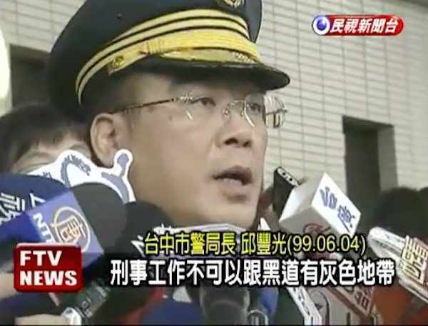 翁奇楠命案，當年台中市警局長朱豐光。 圖片來源：民視新聞