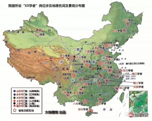 中國XX學者分布圖。 圖片來源：大地理館