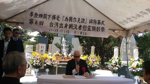 李登輝赴沖繩悼念為日本戰死的台灣人。 圖片來源：作者提供