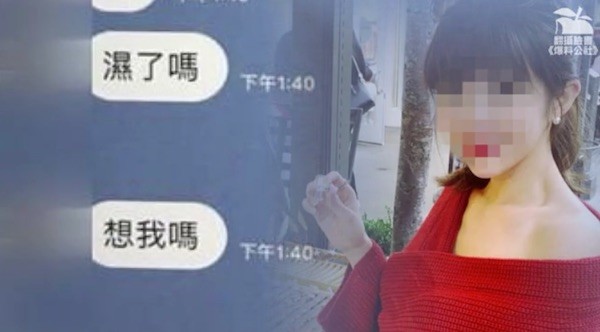 網紅空姐傳出婚外情。 圖片來源：蘋果日報