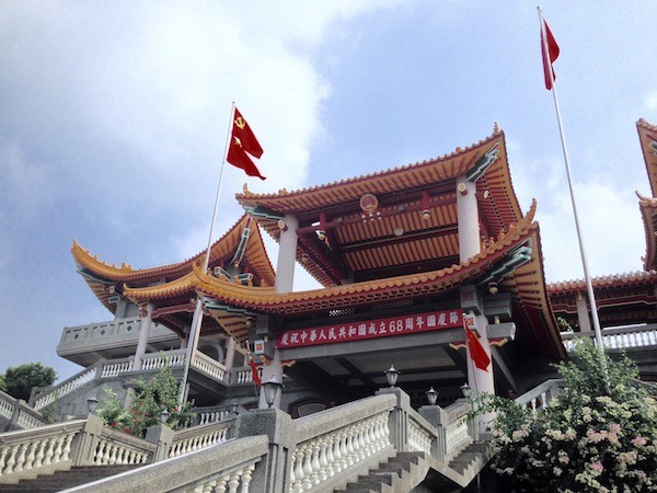 原為碧雲禪寺的中華人民共和國台灣省社會主義民族思想愛國教育基地。 圖片來源：維基百科