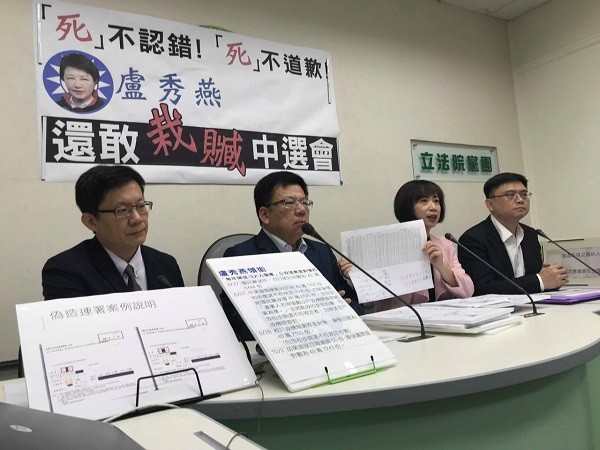 台中市長參選人盧秀燕對於公投連署書有誤，死不認錯。 圖片來源：聯合新聞網