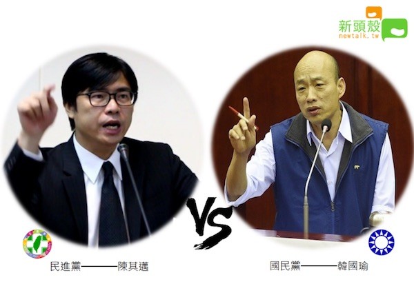 高雄市長選舉將反應台灣價值。 圖片來源：新頭殼