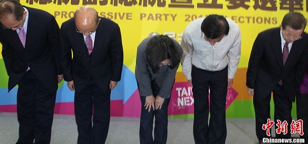 民進黨敗選記者會。 圖片來源：中新網
