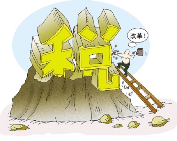 稅制再不改革，已然影響台灣經濟。 圖片來源：中評網