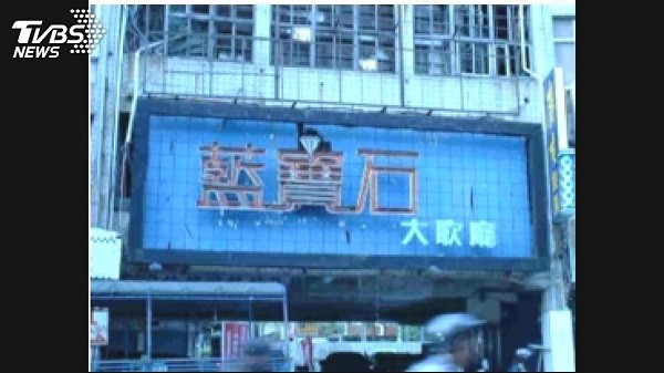 高雄燈會重現「藍寶石歌廳秀」。 圖片來源：TVBS