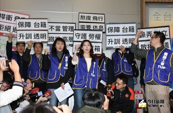 華航機師工會罷工終於落幕。 圖片來源：今日新聞