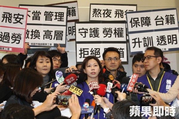 華航機師罷工已經持續數日。 圖片來源：蘋果日報