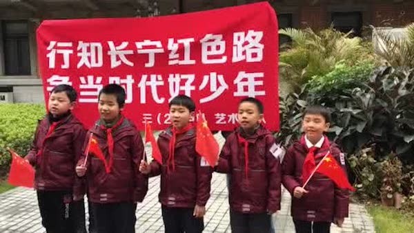 中國少年先鋒隊。 圖片來源：騰訊視頻