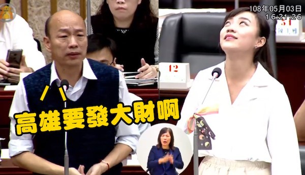 韓國瑜對黃捷議員質詢只能跳針回「高雄要發大財」。 圖片來源：ETToday