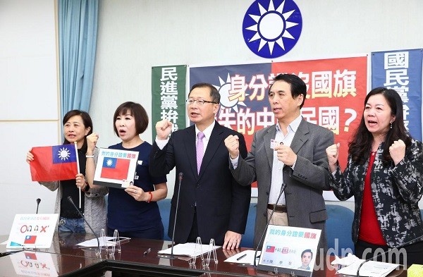 國民黨只有在台灣才敢捍衛中華民國。 圖片來源：聯合新聞網