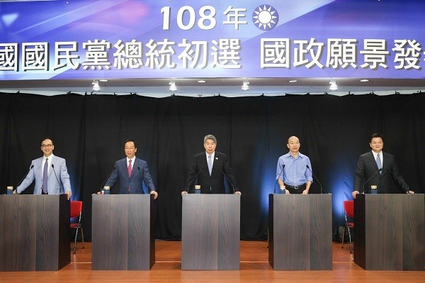 國民黨舉辦國政願景發表會。 圖片來源：聯合新聞網