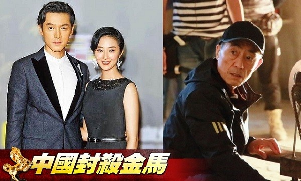 中國今年封殺金馬獎，禁止中國電影人參加。 圖片來源：蘋果日報