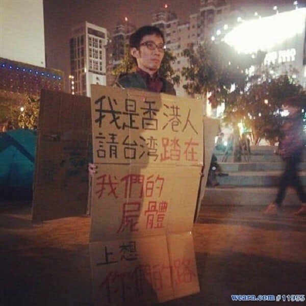 港人呼籲「請台灣踏在我們的屍體上想你們的路」。 圖片來源：三立新聞