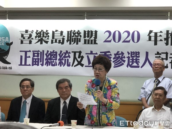呂秀蓮宣布參選2020總統大選。 圖片來源：ETToday