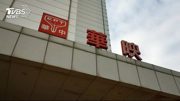 大同集團子公司華映宣告破產。 圖片來源：TVBS