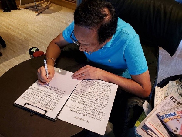 郭台銘發表聲明宣布退出國民黨。 圖片來源：郭台銘辦公室