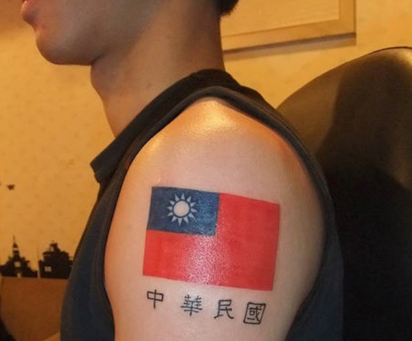 中華民國與國旗刺青。 圖片來源：現代刺客