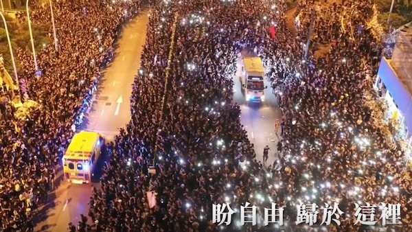 香港反送中示威強烈表達香港人對中國的不滿。 圖片來源：大紀元