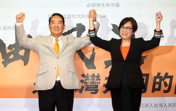 宋楚瑜又參選總統大選。 圖片來源：中時電子報