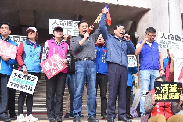 國民黨動員千人到行政院抗議網軍案。 圖片來源：ETToday