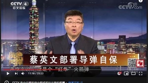 邱毅在央視節目上談論台灣飛彈部署。 圖片來源：新頭殼