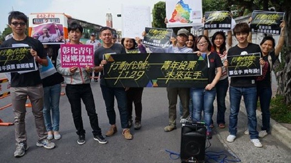 年輕人要靠手中選票決定台灣的未來。 圖片來源：想想論壇