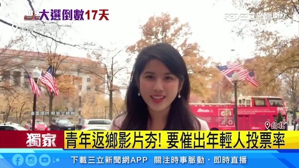 年輕人返鄉投票，決定台灣的未來。 圖片來源：三立新聞