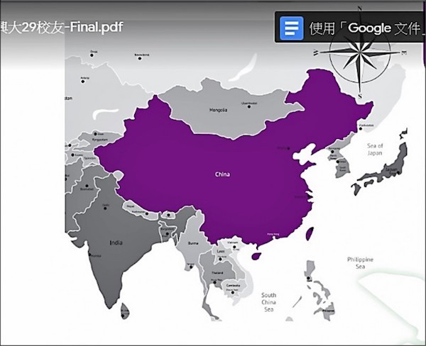 中興大學校友專刊將台灣與中國標示為相同國家。 圖片來源：自由時報