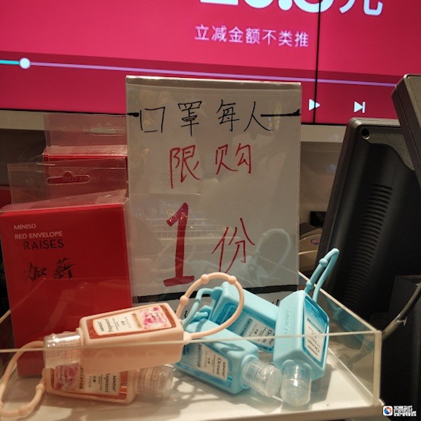 武漢肺炎造成中國口罩短缺。 圖片來源：鹽城網