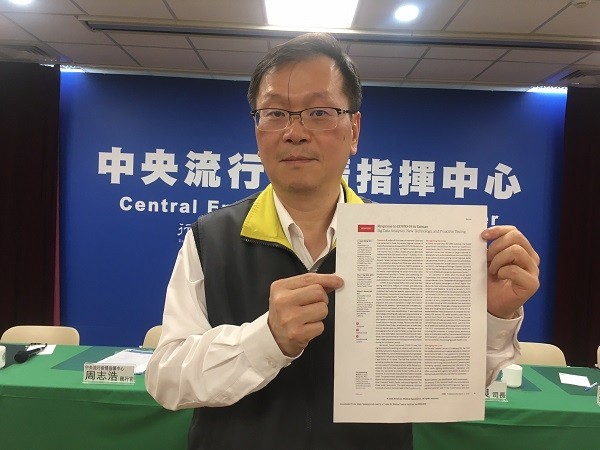 台灣新冠防疫經驗登上權威國際醫學期刊。 圖片來源：ETToday 