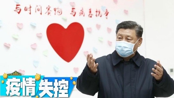 中國最初隱瞞武漢肺炎疫情，導致全球大流行。 圖片來源：蘋果日報