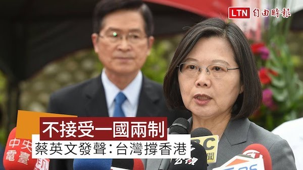 台灣對於香港實施國安法，也應做好準備。 圖片來源：自由時報