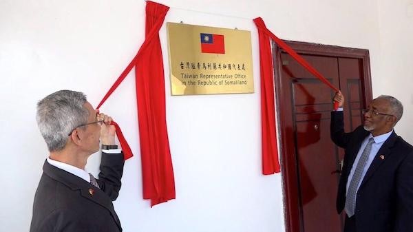 台灣在索馬利蘭設代表處並進行揭牌。 圖片來源：外交部