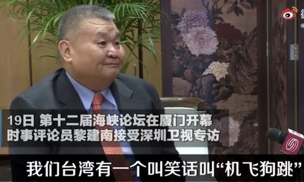 親民黨顧問黎建南說共機擾台，台灣是「機飛狗跳」。 圖片來源：卡提諾論壇